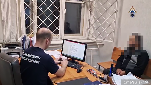     Фото: t.me/su_skr74   
 Текст: Вера Басилая