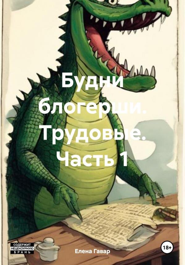 НарисованоИИ