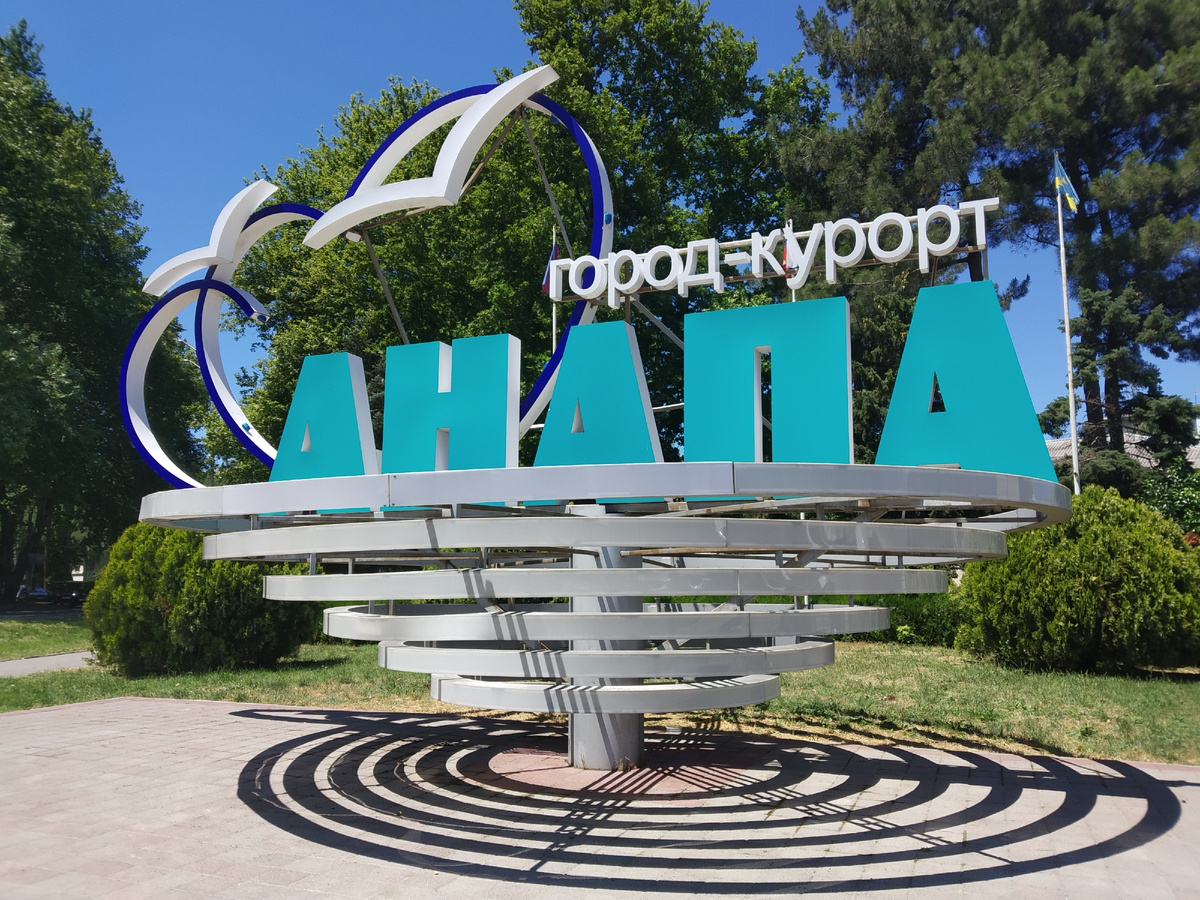 Фото автора публикации