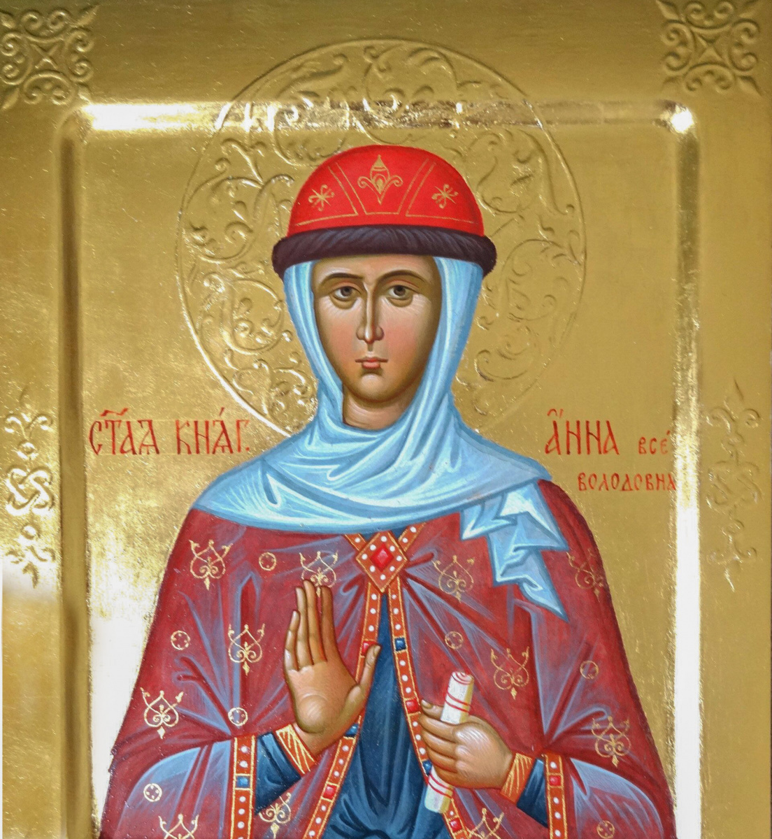 Княжна Анна Всеволодовна, сестра великого князя Владимира Мономаха. Причислена к лику преподобных. Ее отцом великим князем Всеволодом Ярославичем около 1086 года в Киеве был основан женский Андреевский монастырь, первой игуменьей которого она стала. При монастыре Анна Всеволодовна открыла первую в Европе школу для девочек. Фото: azbyka.ru