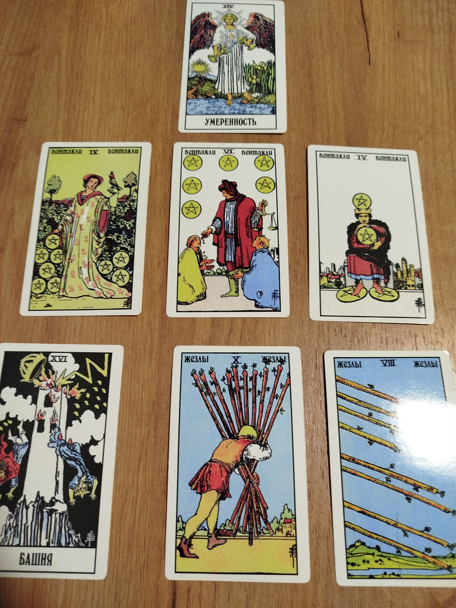 Близнецы - Таро прогноз на ноябрь 2024, Гороскоп на ноябрь 2024 для близнецов