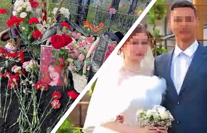 Парень погубил 18-летнюю девушку, а спустя два месяца женила на ее подруге