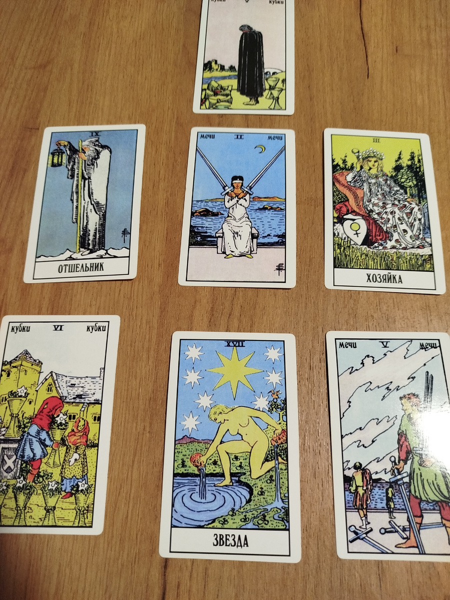 Весы - Таро прогноз на ноябрь 2024, Гороскоп на ноябрь 2024 для весов