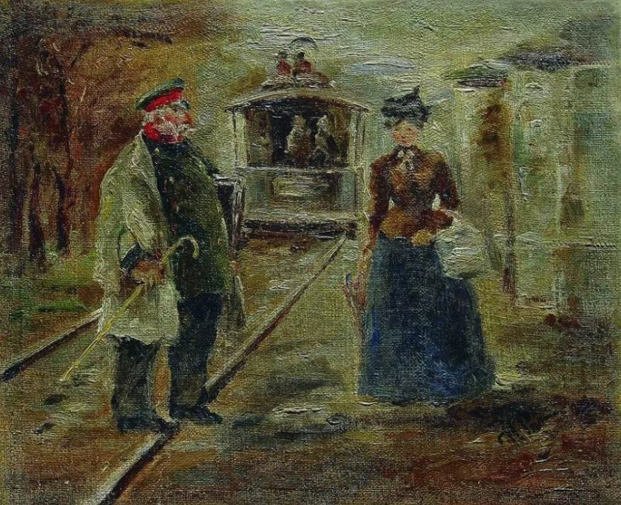 Илья Репин. На перроне вокзала. Уличная сцена с удаляющейся конкой. 1890-е. Частное собрание