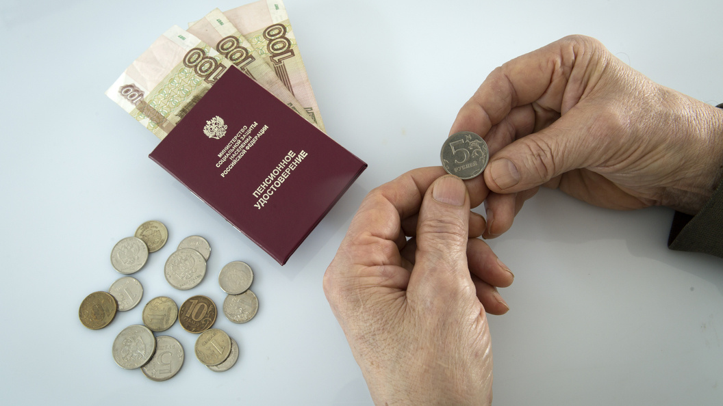 Пенсия в 2025 году