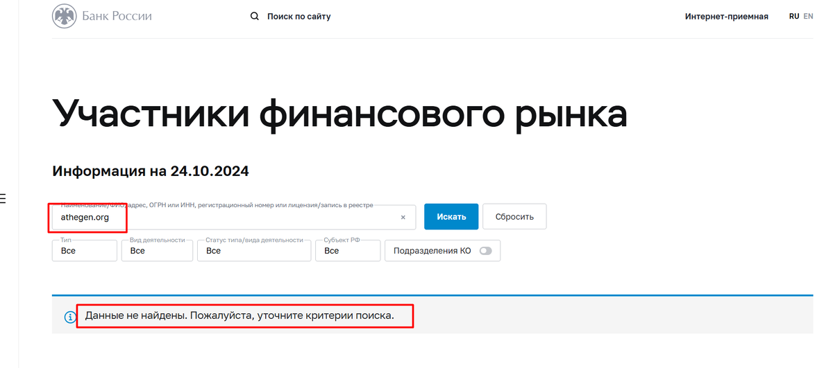 лицензии нет!!!