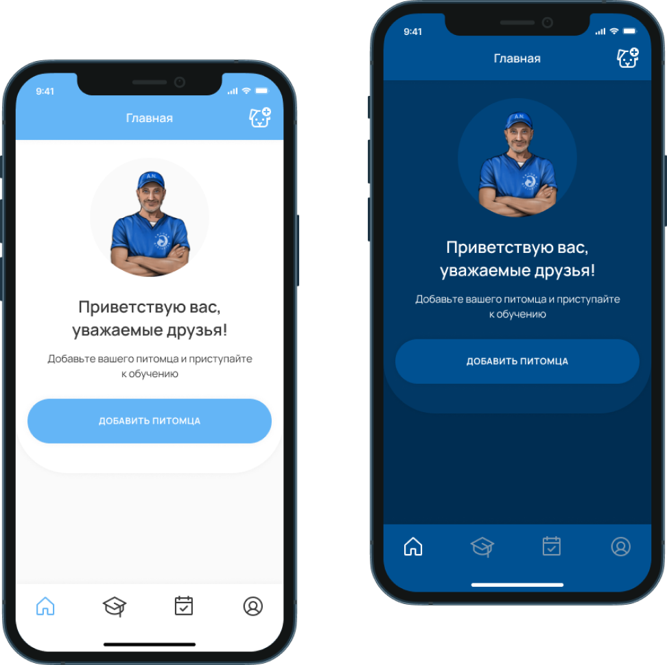 Кейс: Мои пушистые друзья