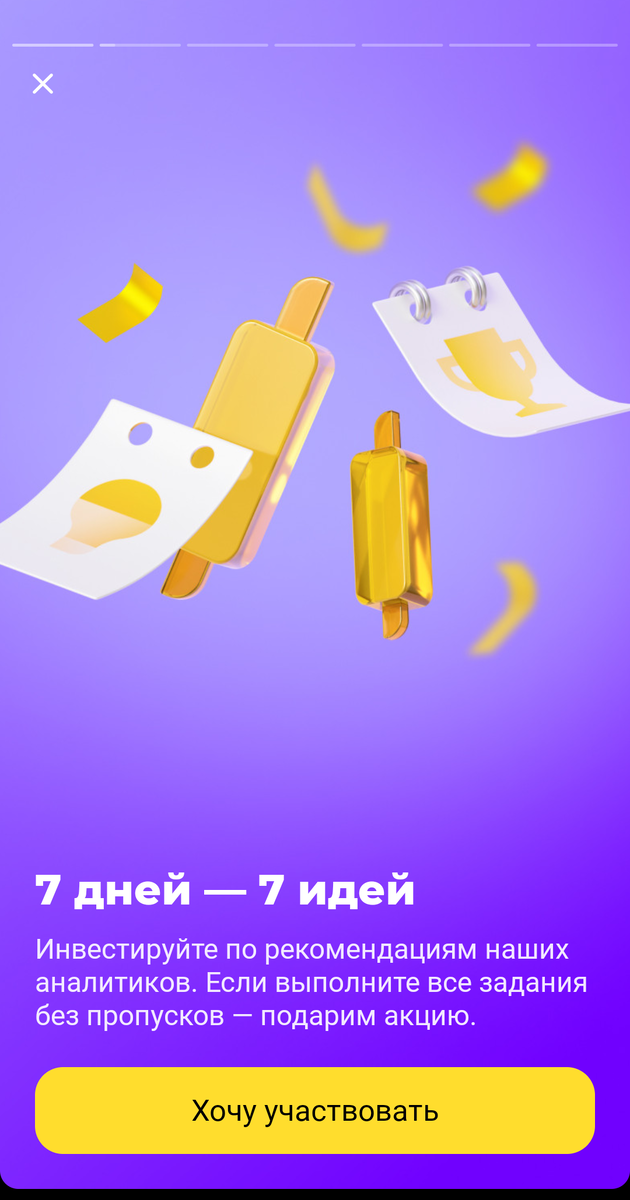 вот такая заманиловка