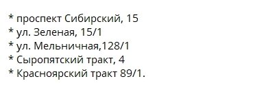    Фото: Сергей Шелест