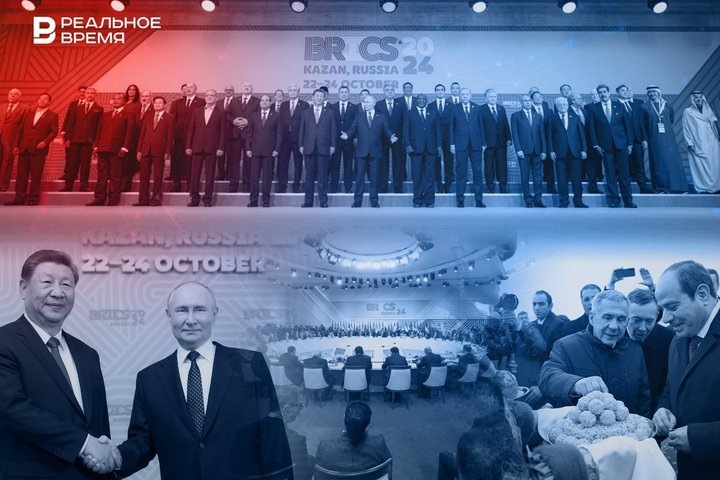 Фото: Реальное время