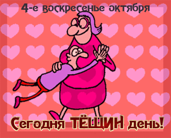-6