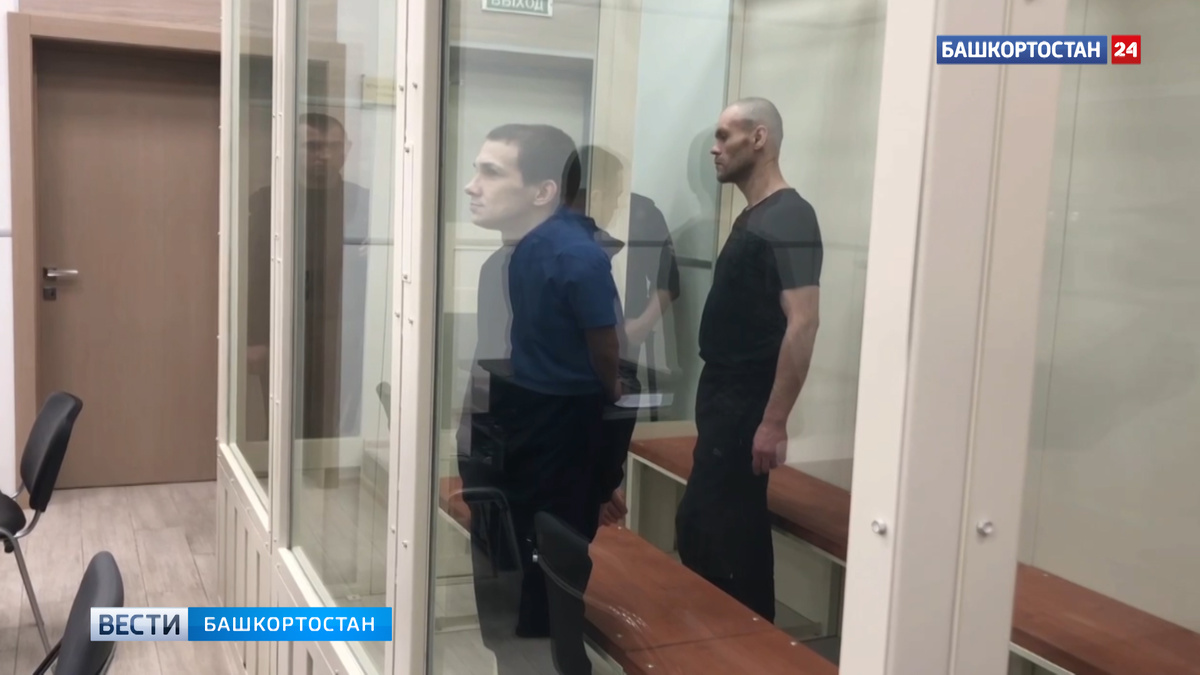    Двум убийцам 43-летнего жителя Башкирии вынесли приговор