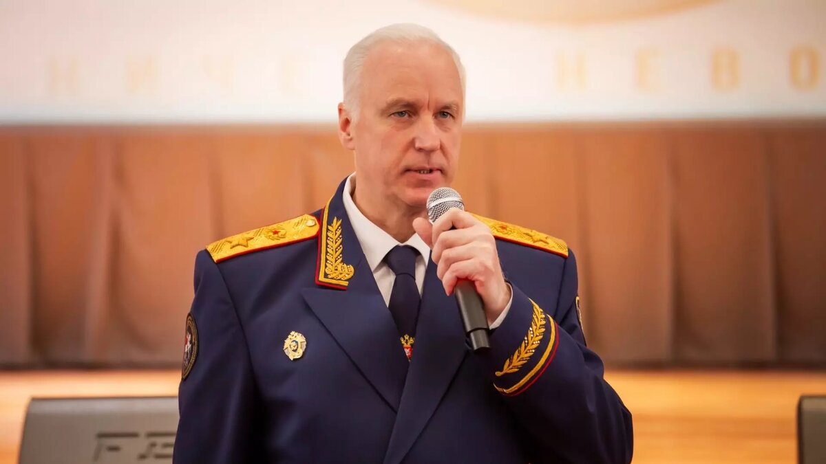     Источник: vk.com/alexander_bastrikin