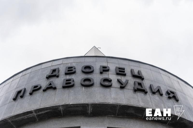    ЕАН / Водитель, нападавший на людей, отправлен в колонию