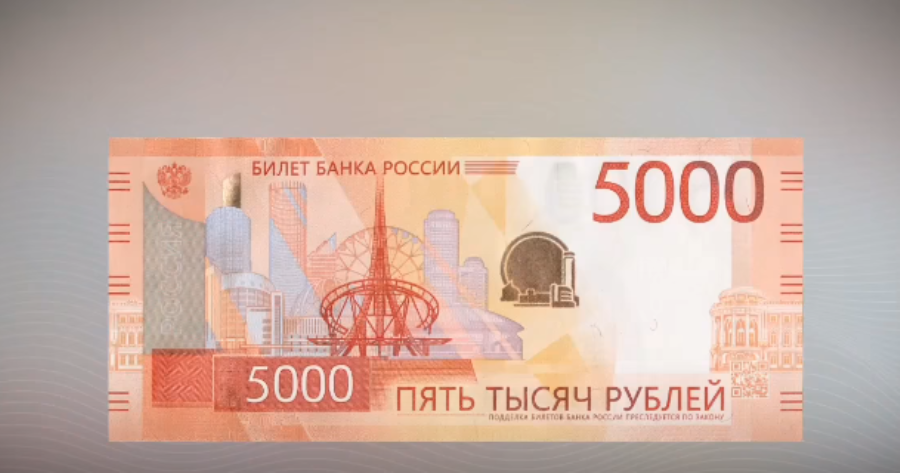 скриншот видео Банка России