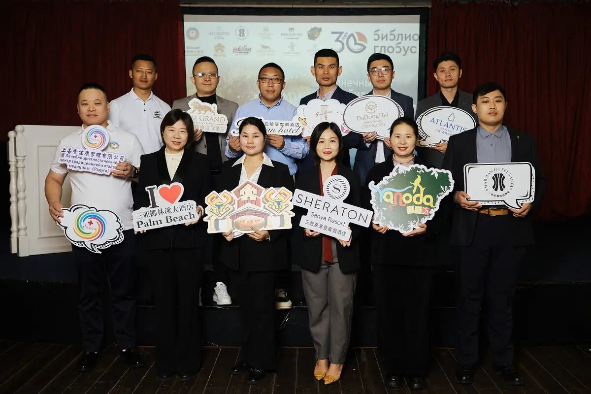  Делегация Хайнаня в октябре посетила Красноярск, Хабаровск и Владивосток   ©. Пресс-служба туроператора "Библио-Глобус"