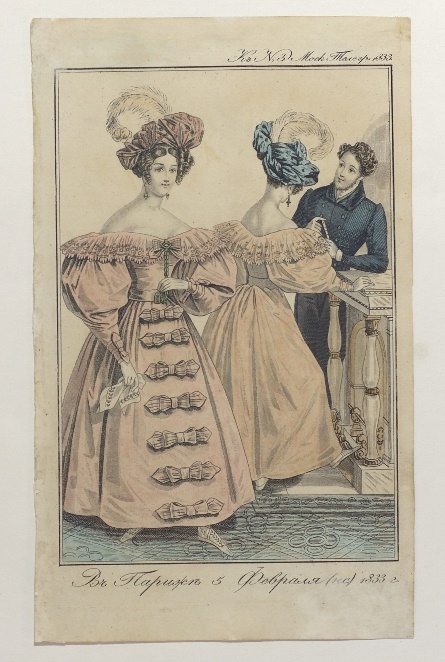 «Наряды необходимы счастью женщины, как цветы весне…» Иллюстрация к выставке. Государственный Лермонтовский музей-заповедник "Тарханы" (источник Яндекс) 