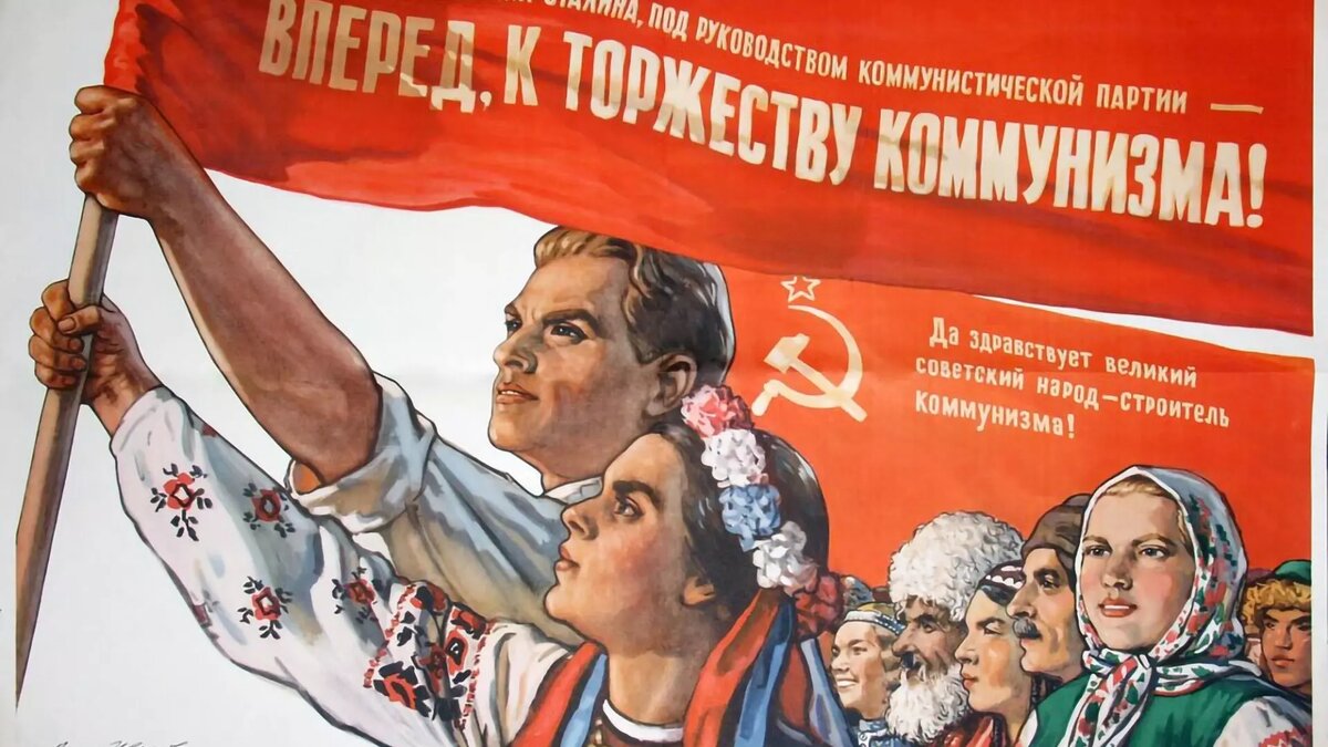 4 советская