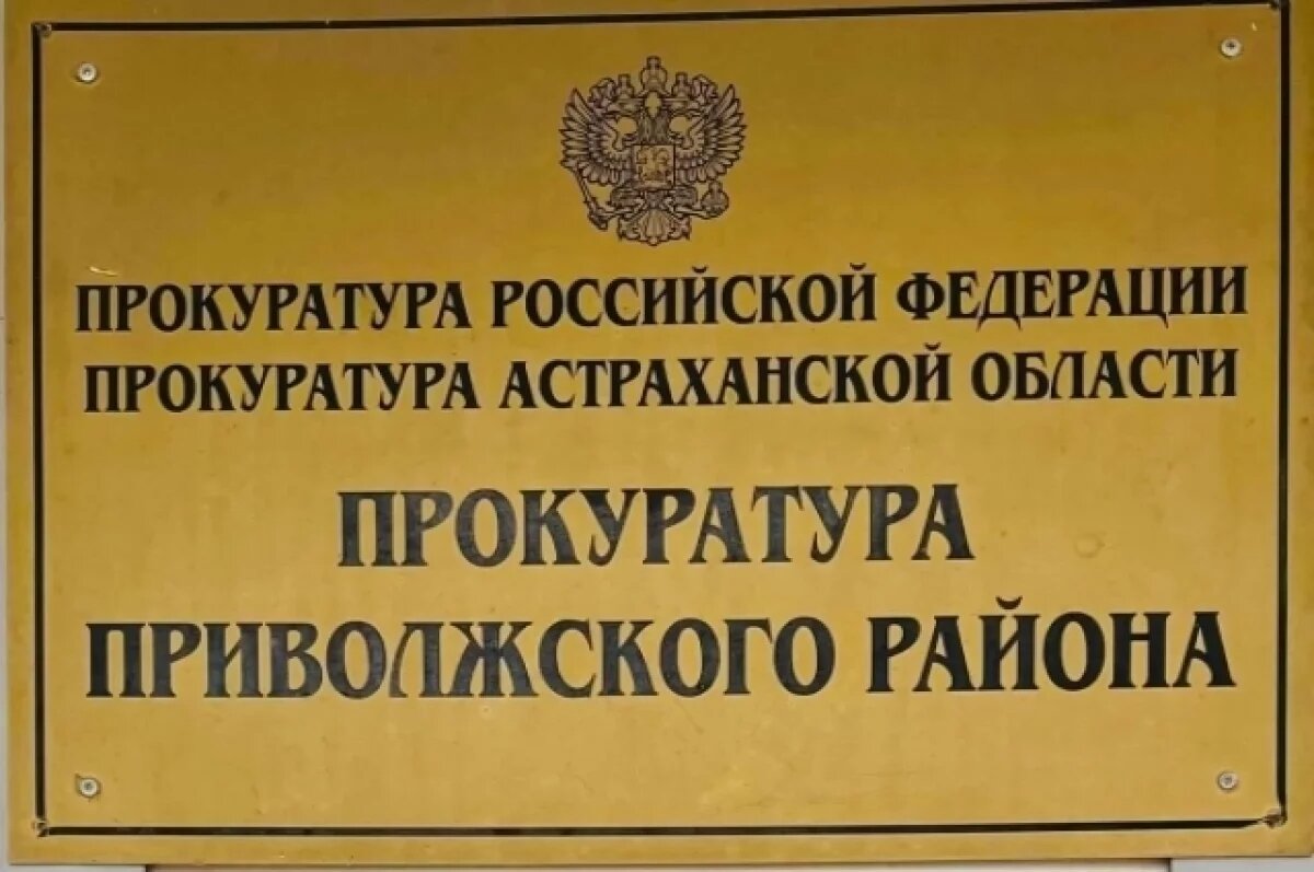    Прокуратура добилась наказания для отца, не платившего алименты на сына