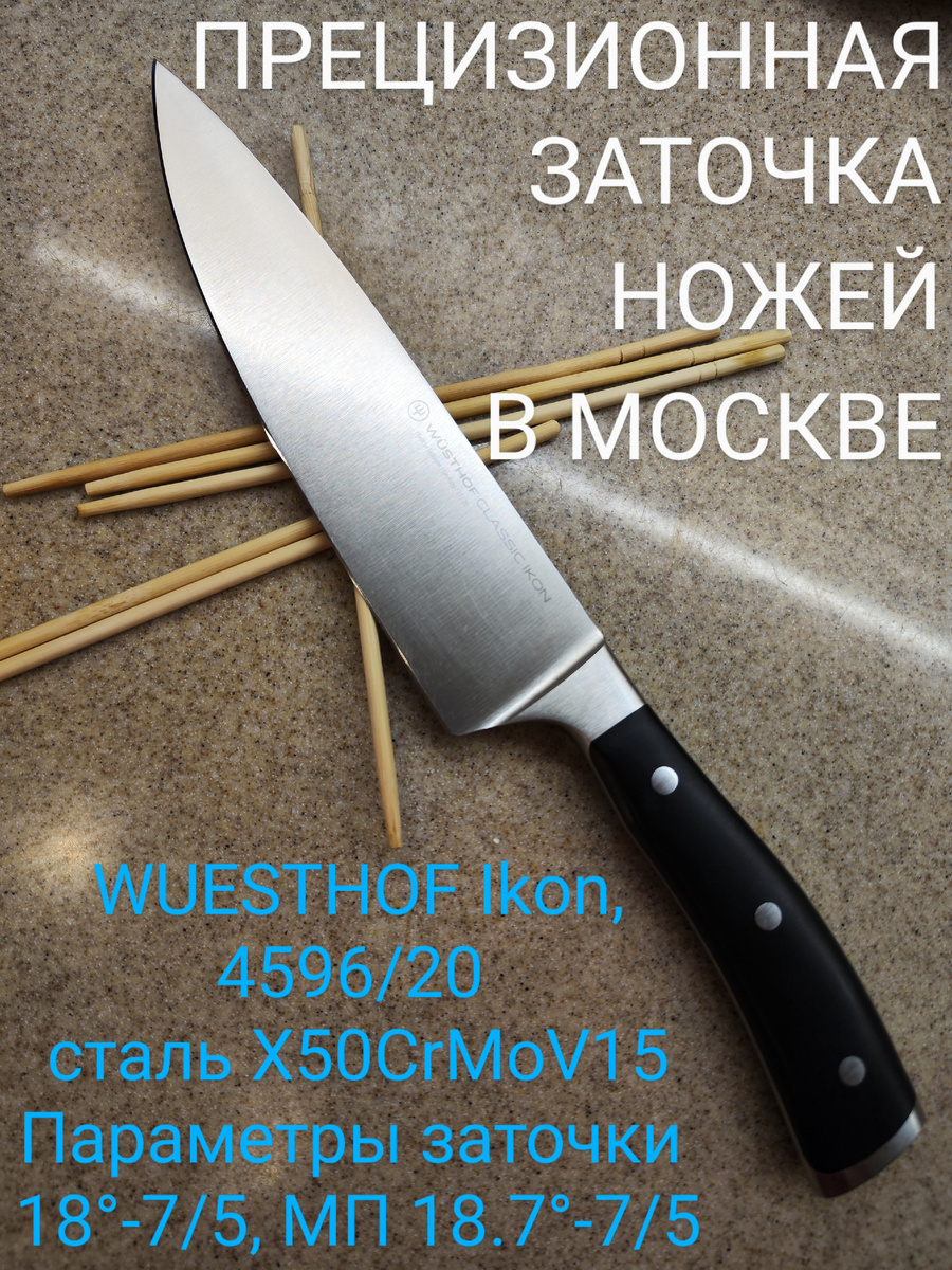 Приём заказов на зато