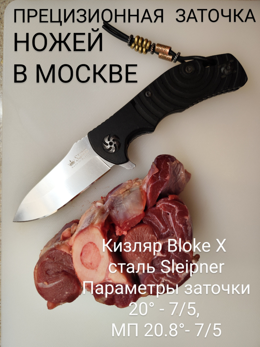 Приём заказов на зато