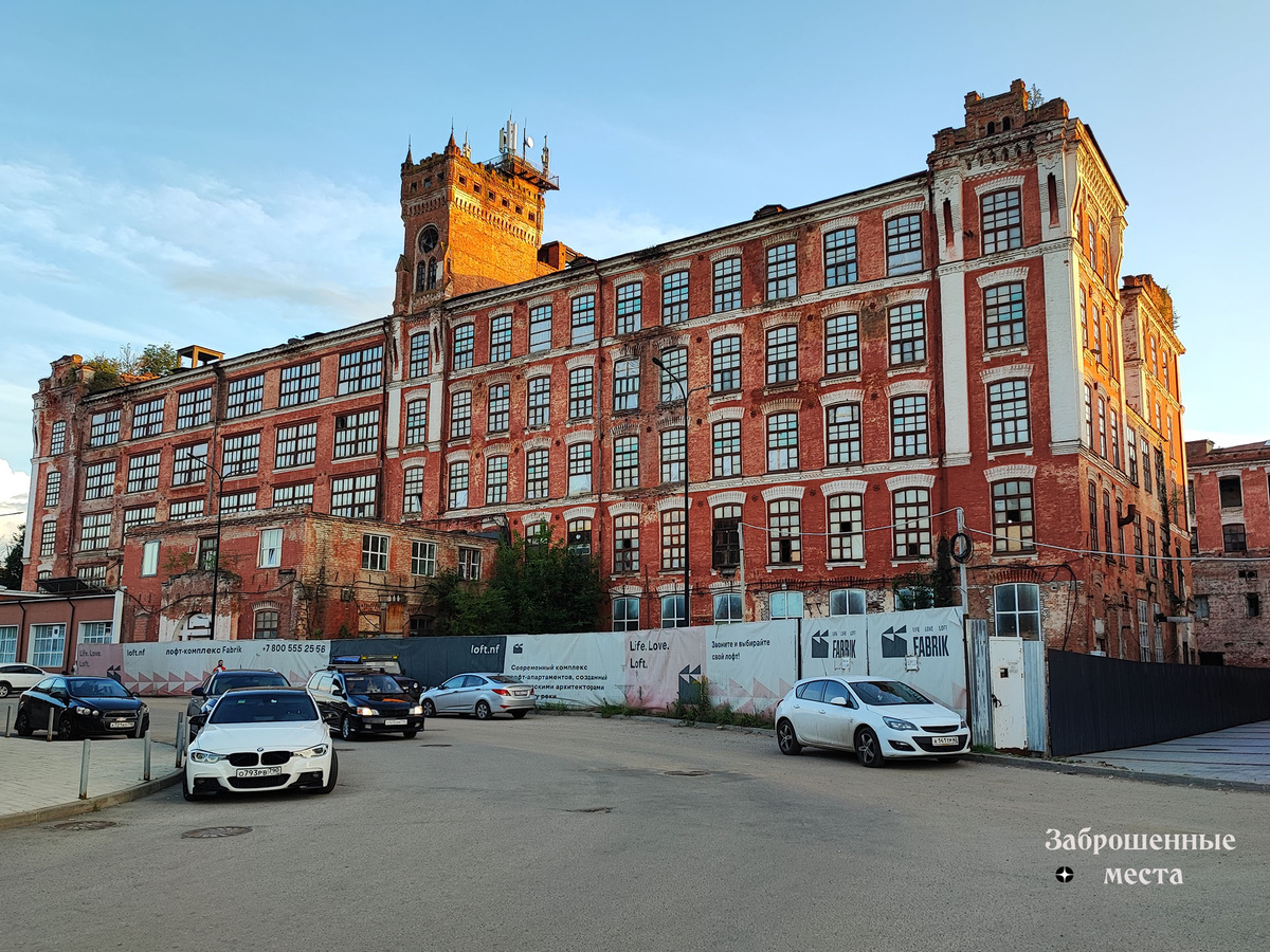 Прядильно-ткацкая фабрика в Наро-Фоминске. Шёлковый комбинат. Фото автора 2024 год