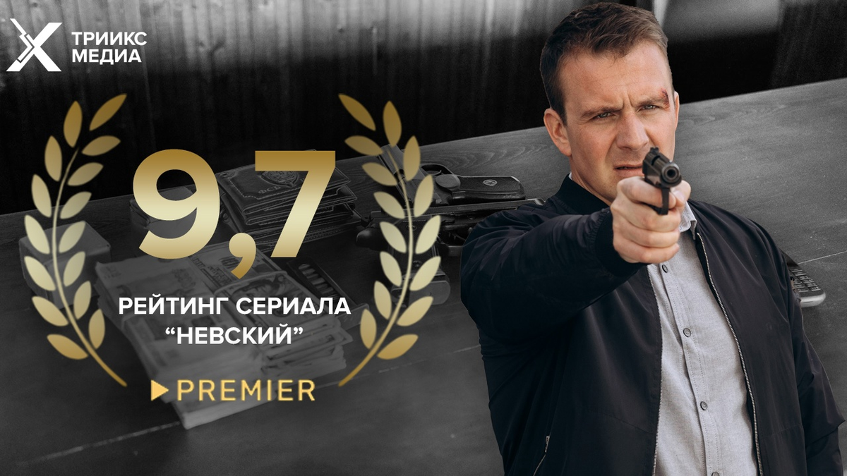 Фото из группы "Триикс Медиа"