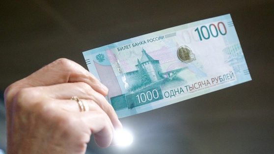    Символы на новой купюре в 1000 рублей выберут народным голосованием Андрей Соколов