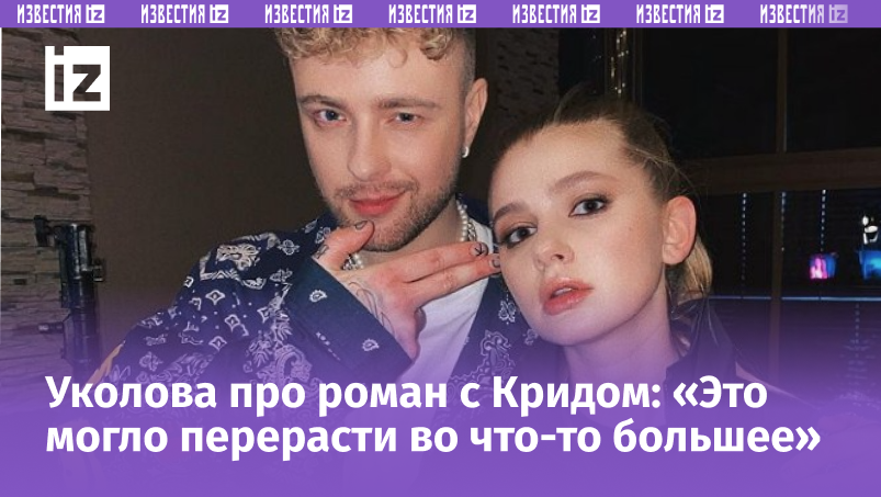 Фото: Соцсети