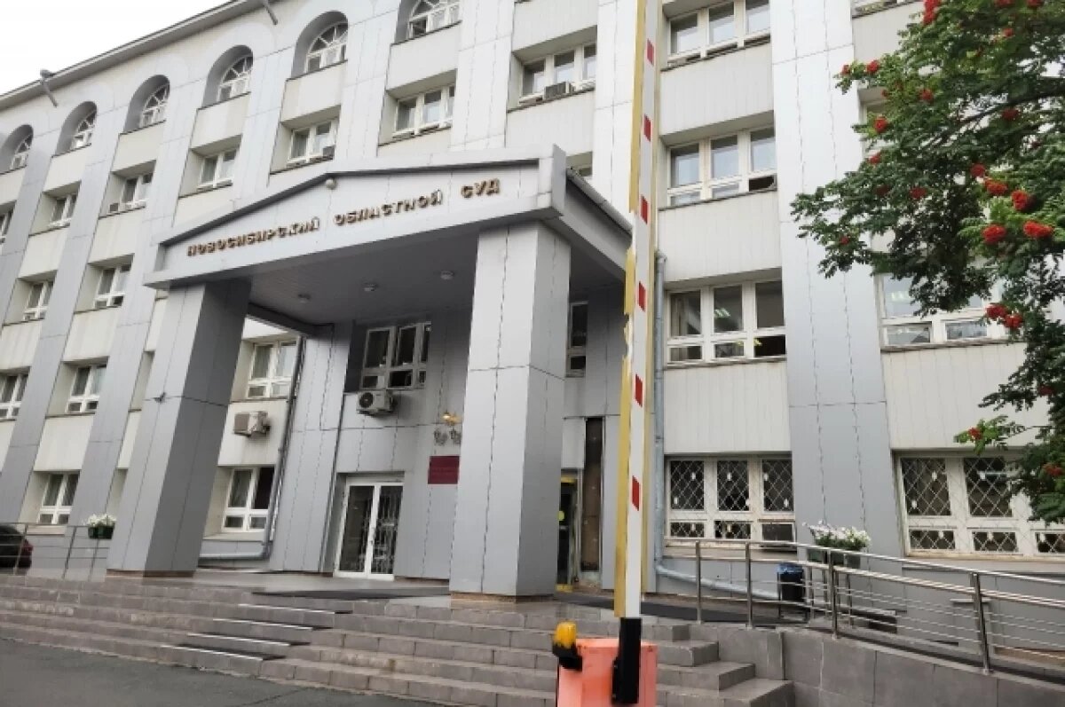    В Новосибирском областном суде оправдали уборщицу из Киргизии