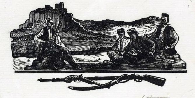 А.Ф.Билль. Заставка к «Песням западных славян»