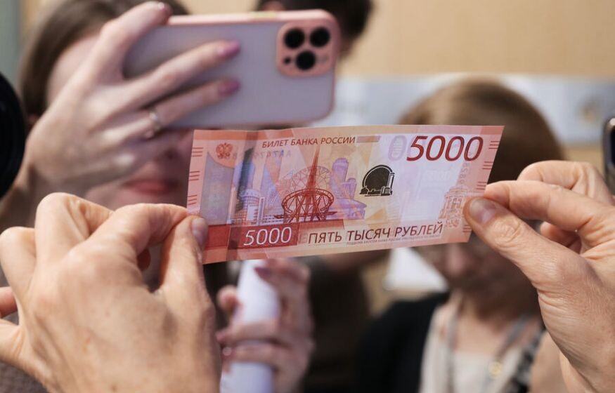    В России появились пятитысячные купюры с усиленной защитой