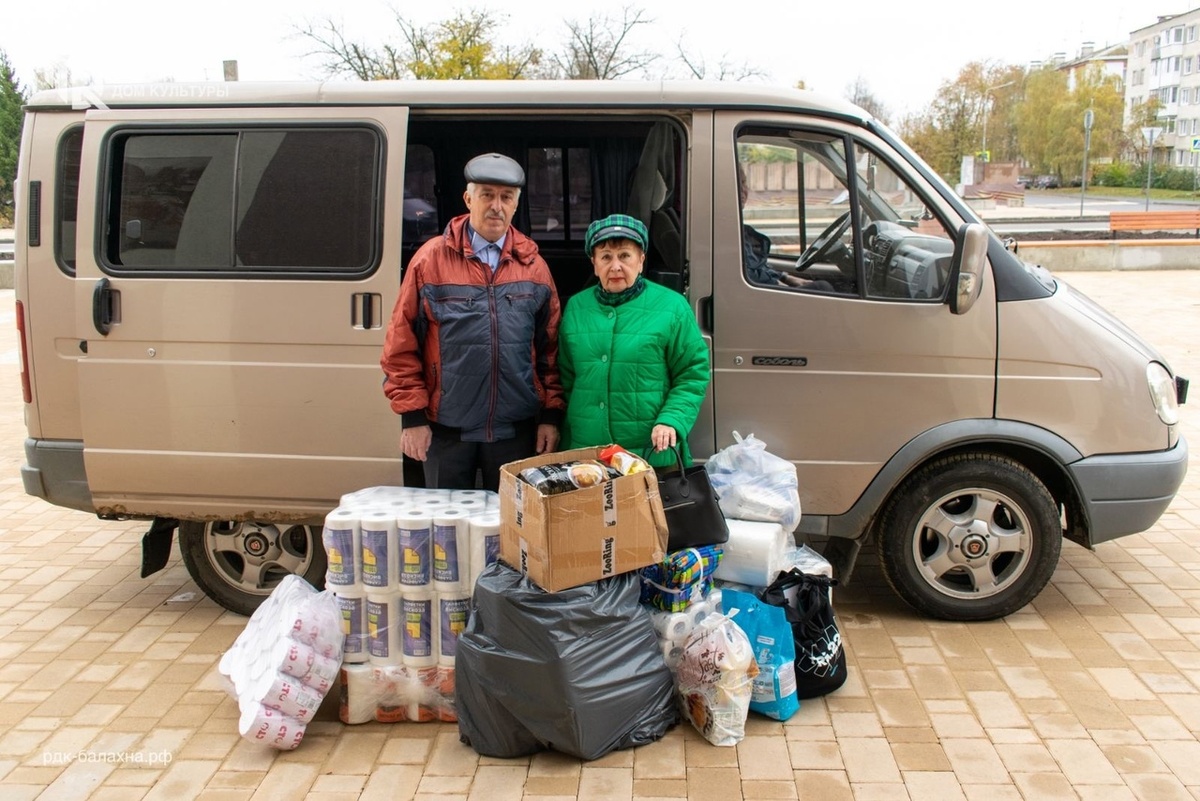 Балахнинские ветераны с гуманитарным грузом.