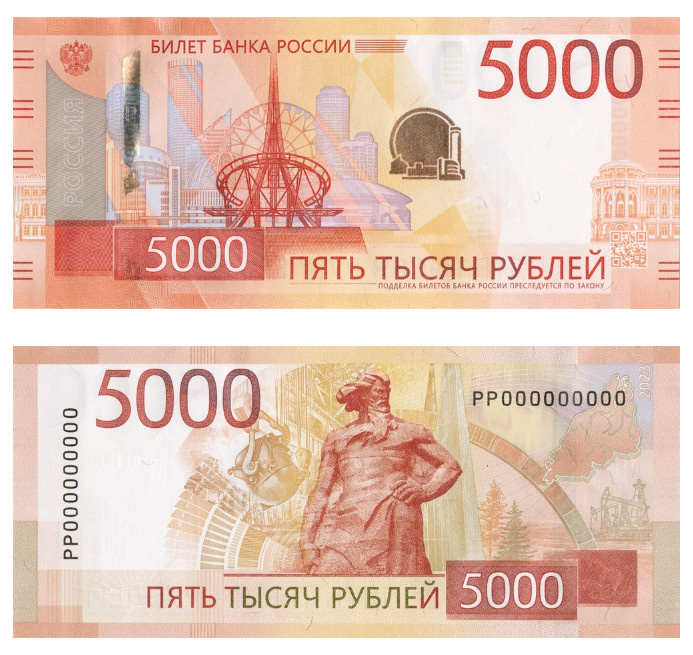    Скриншот с сайта Банка России