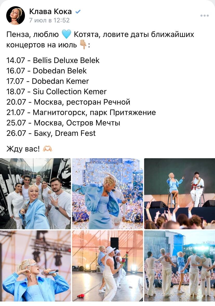 Кто ушёл в 6 серии "Звёзды в джунглях"?