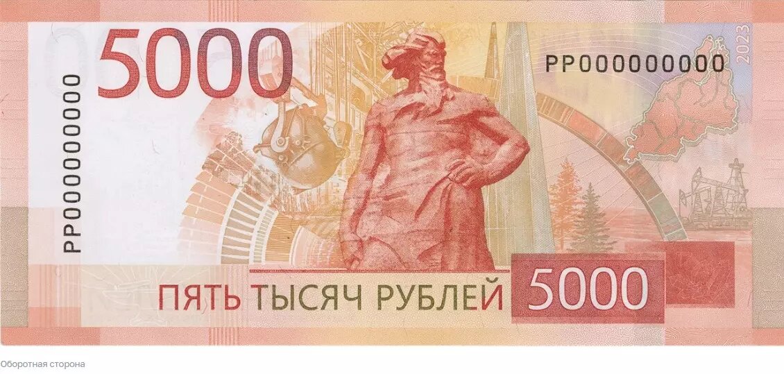     Источник: скриншот с сайта Центробанка России cbr.ru