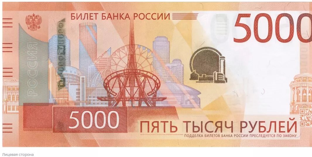     Источник: скриншот с сайта Центробанка России cbr.ru