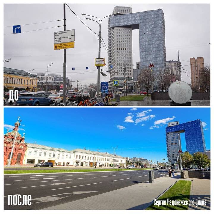  Фото: Telegram / Городское хозяйство Москвы