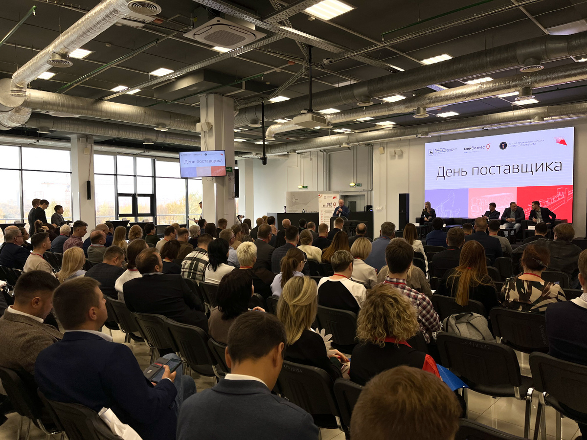 День поставщика в Технопарке «Анкудиновка»