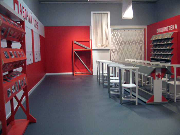 Интерьер "Рабочего клуба"