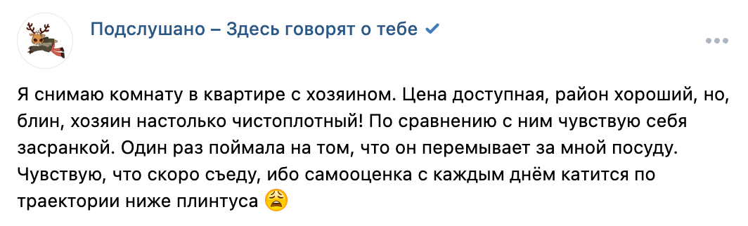 Источник: vk.com