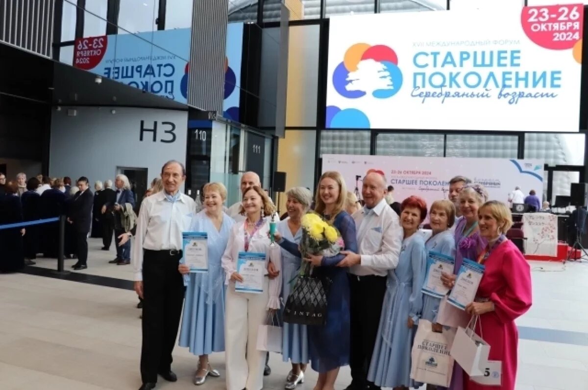    Серебряный возраст.