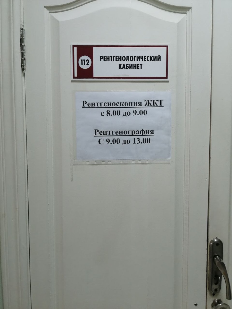 Приехала немного раньше, зато была первая.