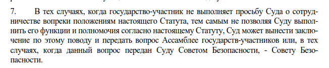 Это всего лишь просьба, но если Вы ее не выполните, Вам хана.