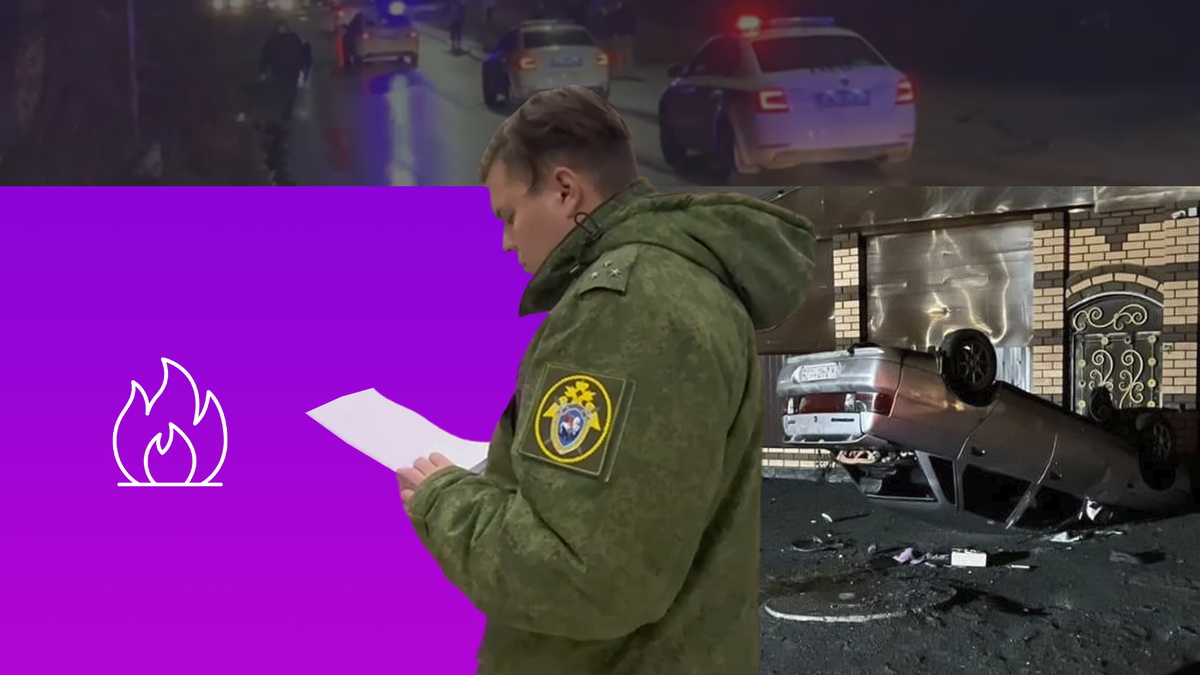 Коллаж 78.ru: t.me/su_skr74, tg-канал "Поздняков 3.0", flaticon.com/Good Ware