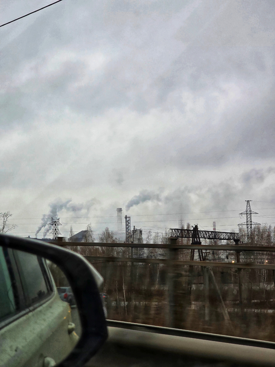 Дымящие трубы