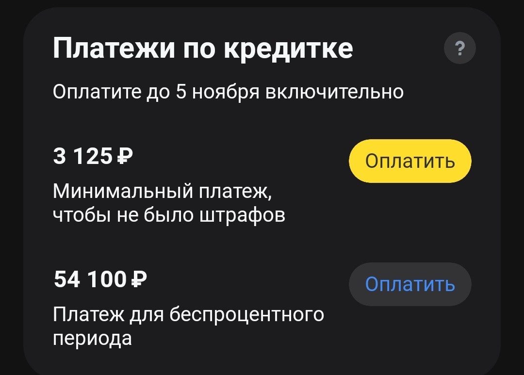 Все более, чем понятно