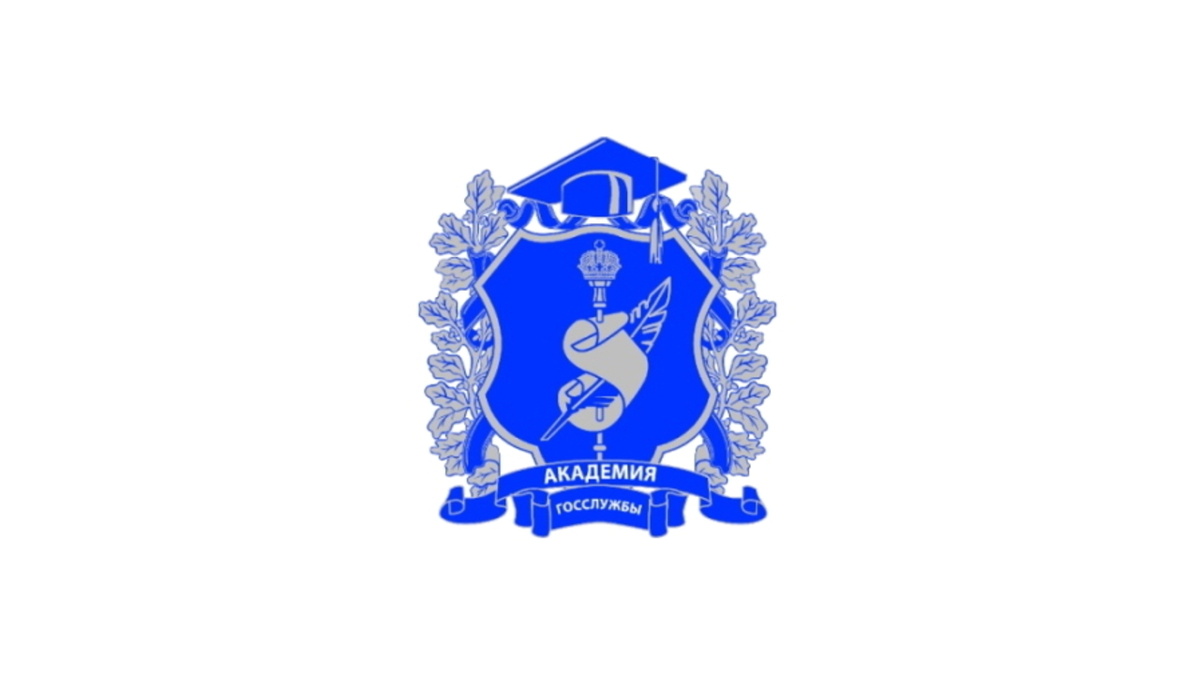    С 28 октября ректор Курской академии госслужбы покидает свой пост