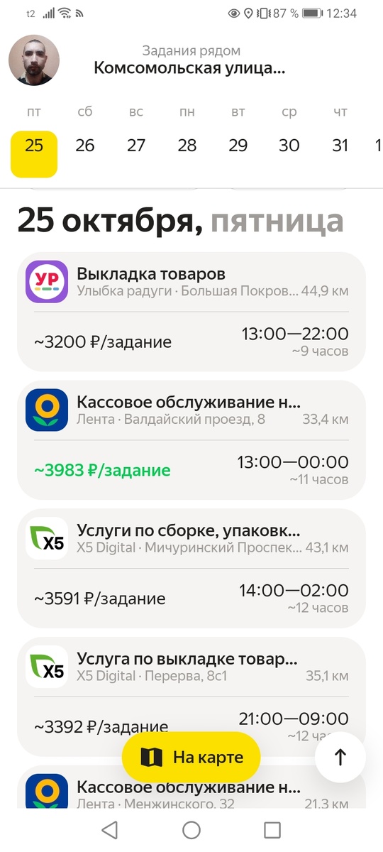 -2