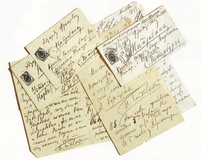 Пять писем П.И. Чайковского, адресованные другу Э.Ф. Направнику